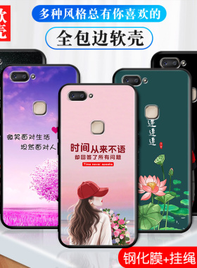 适用vivoX20A手机壳x20硅胶vivo保护vox套vovix全包vix防摔vovox女viv0磨砂viovx外壳vivix男vivx新款vox软壳