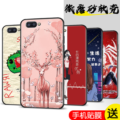 适用于OPPOR11Plus手机壳opporll全屏膜6寸软套ooppr11p女款opop r11plus趣味0pr11plus动漫0p0p r11pius男女