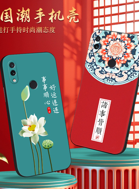 luckrider适用于红米note7pro液态手机壳m1901f7e/t/c新款创意硅胶note7全包边防摔radmin0t7国风软壳网红保