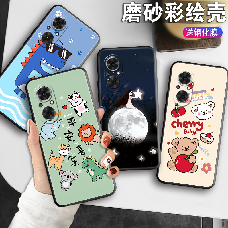 磨砂软壳 抗震防摔 精美潮壳