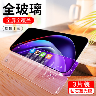 适用于RealmeV11s钢化膜真我v手机膜reaimev全屏贴膜raelmev高清rea1mev/rmv/realme真我v防摔