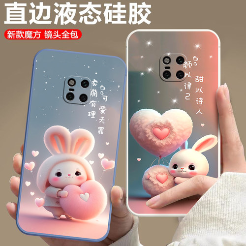 磨砂软壳 抗震防摔 精美潮壳