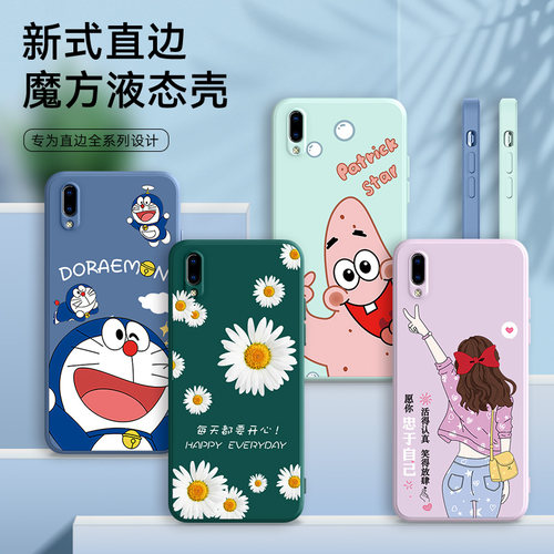 全包软套 抗震防摔 精美彩绘