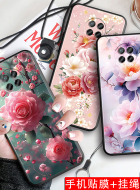 luckrider适用于红米Note9Pro手机壳m2007j17c花卉Hongmi女神hm软胶redmiNote9Pro外壳M2007J17C挂绳miui防摔