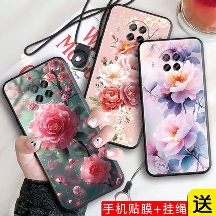 luckrider适用于红米Note9Pro手机壳m2007j17c花卉Hongmi女神hm软胶redmiNote9Pro外壳M2007J17C挂绳miui防摔