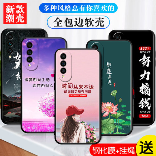 磨砂软壳 抗震防摔 精美潮壳