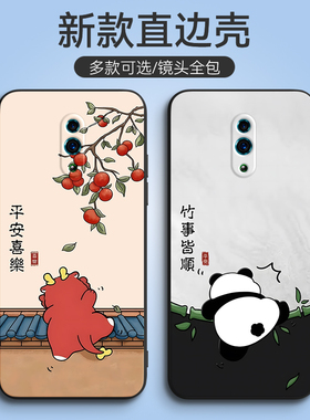 适用于OPPORENO手机壳6.4寸oppo Reno软套reno男。0popr全包PCAM00女reon ren0 ro全屏膜opop reno可爱pcamoo