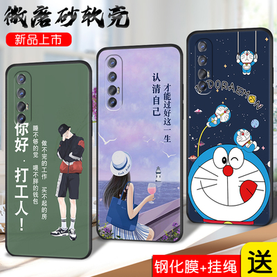 适用OPPORENO3Pro手机壳runo保护套rone男女外壳rono/rnoe/rewo/nova锐欧ren0/remo软后壳打工人订定制
