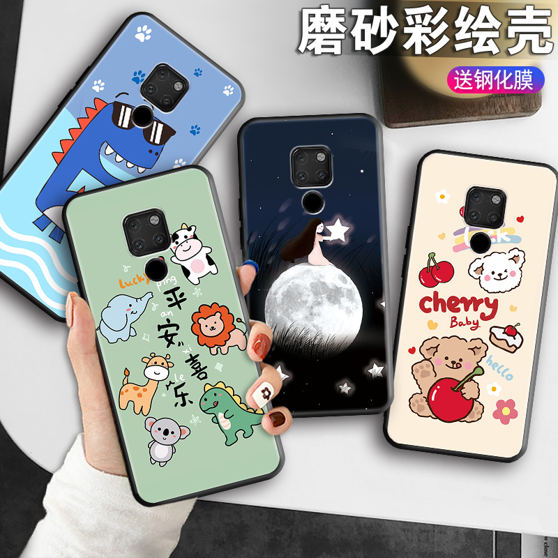 磨砂软壳 抗震防摔 精美潮壳