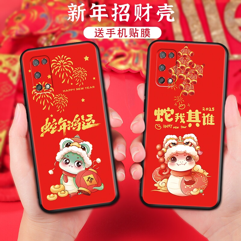 新款软壳 抗震防摔 精美潮壳