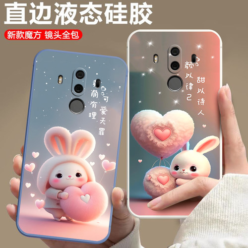 磨砂软壳 抗震防摔 精美潮壳