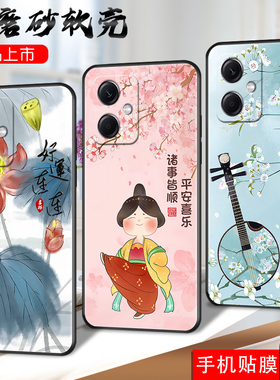 适用红米note12rpro手机壳hongmiN0te12rpro。软套22101317C全屏膜RdemiNote12rpro彩绘221o1317C硅胶保护套