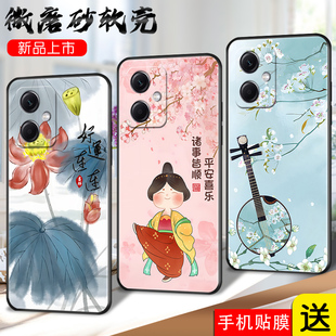 适用红米note12rpro手机壳hongmiN0te12rpro。软套22101317C全屏膜RdemiNote12rpro彩绘221o1317C硅胶保护套