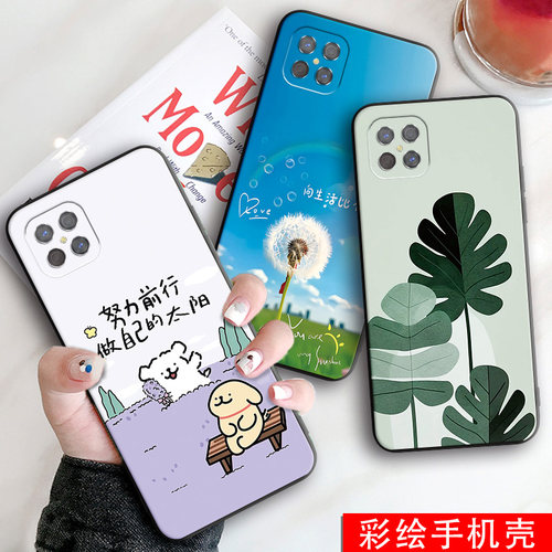 适用于oppoa92s休闲时尚手机软套