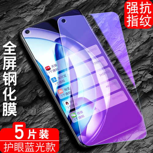 适用RealmeQ3S钢化膜真我q手机膜reaimeq全屏贴膜raelmeq高清relameq/reamleq/realq原配