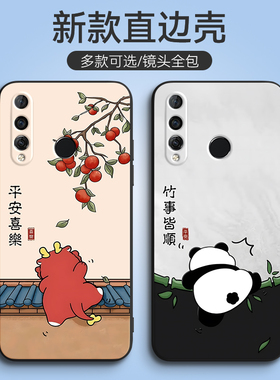 适用于华为nova4E手机壳MAR-AL00硅胶NV四E男化为nv4E全包nove4e新款huawei nava4E女hw nv4e可爱navo4e防摔