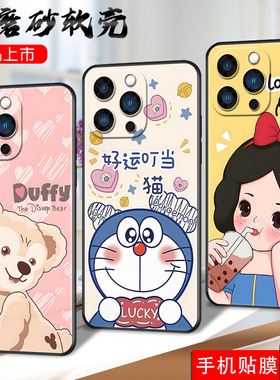 适用苹果13pro手机壳iphoen13pro软套A2639全屏膜iphong 13pro卡通ip13por磨砂iphonr13pro小清新iph0ne13pro