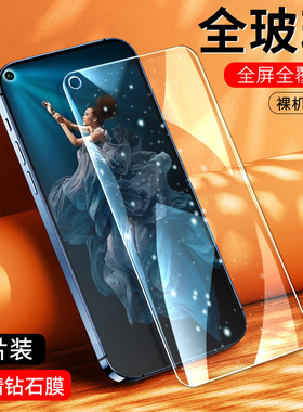适用于华为荣耀20Pro钢化膜容药手机膜荣绕永耀h0nor全屏贴膜h0n0r容耀hrono高清玻璃