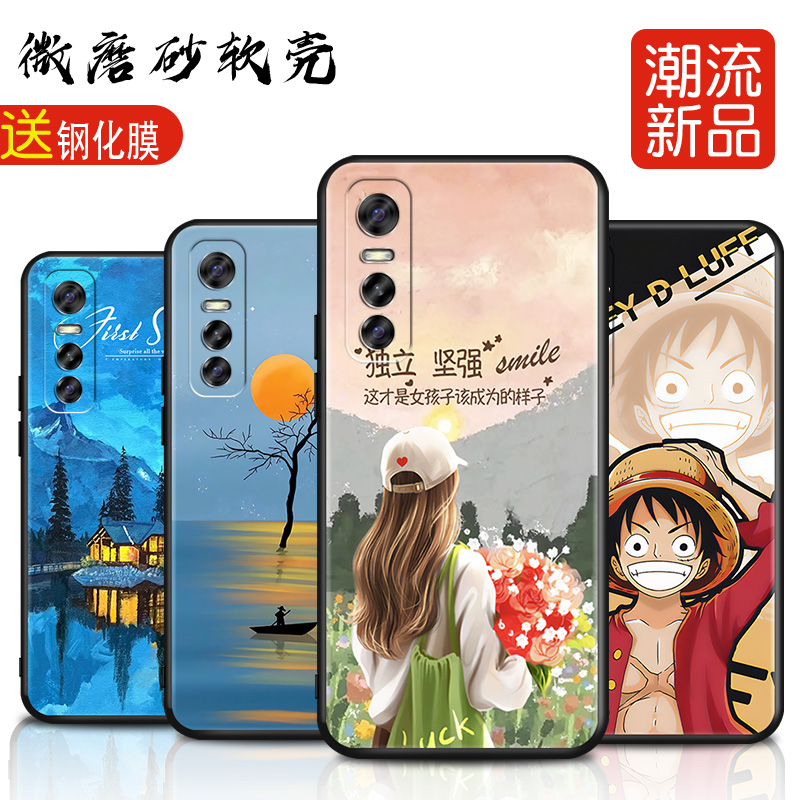 磨砂软壳 抗震防摔 精美潮壳