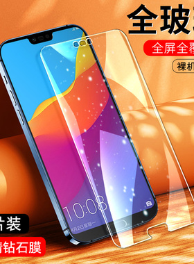 适用于华为荣耀10钢化膜容药手机膜荣绕永耀h0nor全屏贴膜h0n0r容耀hrono高清玻璃