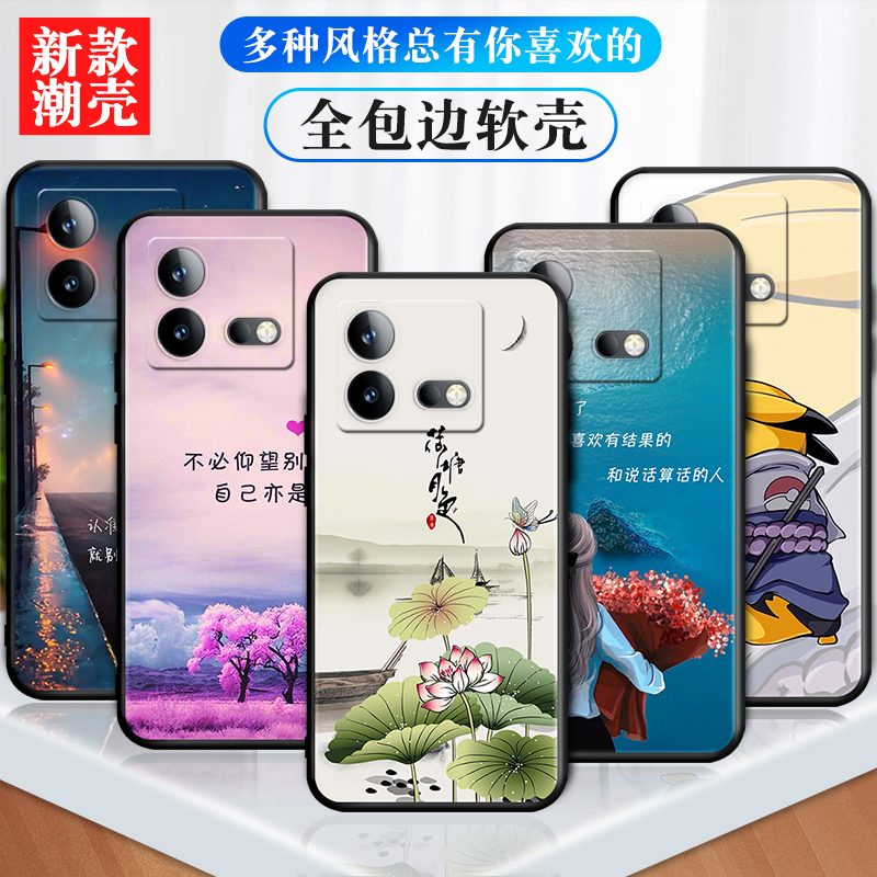 适用于iQOONeo8手机壳V2301A网红iqneo8软壳iq00 ne08女款男ipoo noe8可爱icooneo8磨砂iqqoneo8防摔iooqneo8