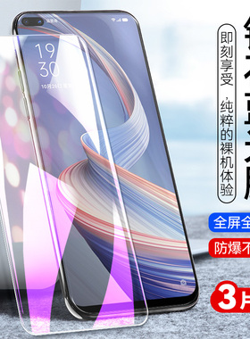 适用oppoa92s钢化膜PDKM00刚化摸oopp a92s全屏覆盖PDMK00高清opop抗蓝光oopp手机贴模0pp0 a92s玻璃莫A92S