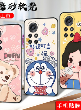 适用华为BRQ一AN00手机壳nova8pro卡通brqanoo轻薄brqan-anoo软壳novapro保护套por硅胶pr0全包壳n0va女nove