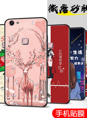 适用VIVOX6plus手机壳VIVO X6plus磨砂防滑保护套防手汗耐脏全包边硅胶防摔外男女防爆防刮后盖软后壳非透明