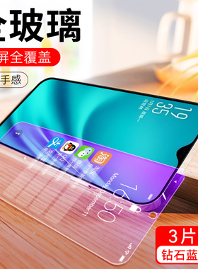 适用于OPPOR15X钢化膜opopr手机膜0p0pr全屏贴膜p00pr/p0p0r/欧珀r/ooopr/oppir高清防摔