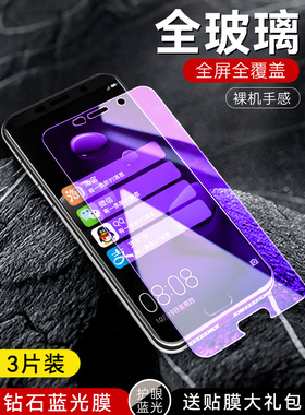 适用于alp-al00华为Mate10钢化膜mata手机膜mete全屏贴膜meta/maet/mat/met/mote/nate高清