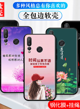 适用华为VCE一AL00手机壳VCE-TL00中国风VCEALOO保护VCEAL套VCETLOO全包VCETL防摔ALOO外TLOO诺娃四Nova4男女