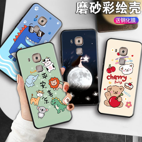 磨砂软壳 抗震防摔 精美潮壳
