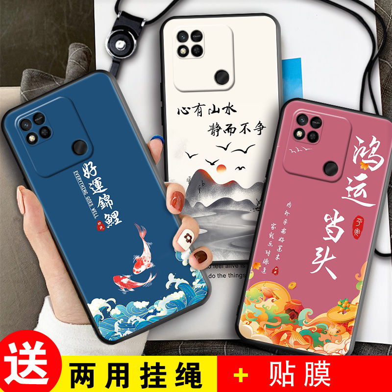 磨砂软壳 抗震防摔 精美潮壳