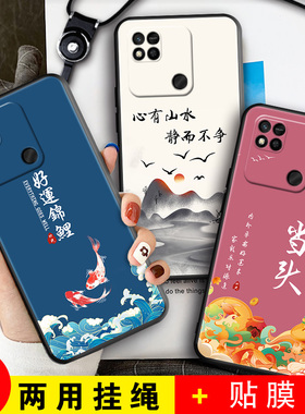 适用小米红米10A手机壳Redmi 10A卡通套220233L2G/L2C/L2I硅胶壳