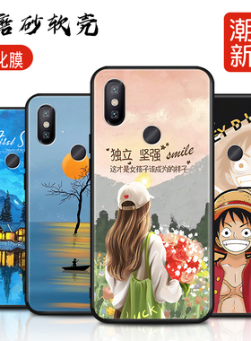 适用于小米6X硅胶手机壳可爱全包直边mi6x卡通M1804D2SE防摔超薄软壳M1804D2ST保护套M1804D2SC男女