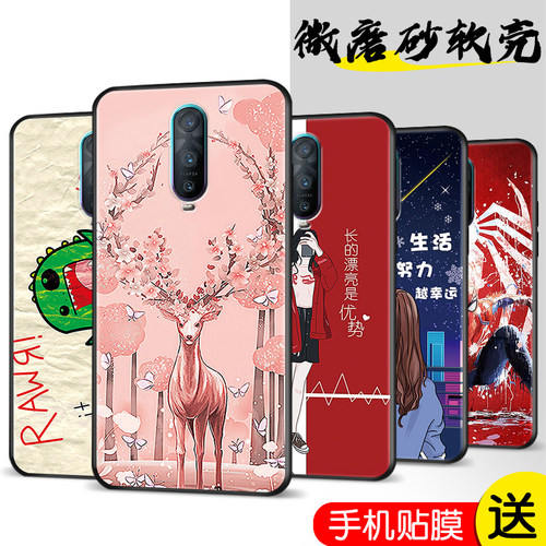 磨砂软壳 抗震防摔 精美彩绘