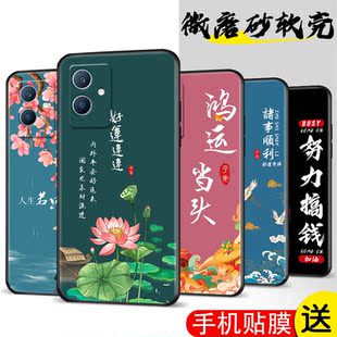 适用于iQOOU5e手机壳V2197A网红iQ00U5E软壳icoo u5e防摔iqu5e创意ipoou5e磨砂iooou5e硅胶iqqou5e保护套U五E