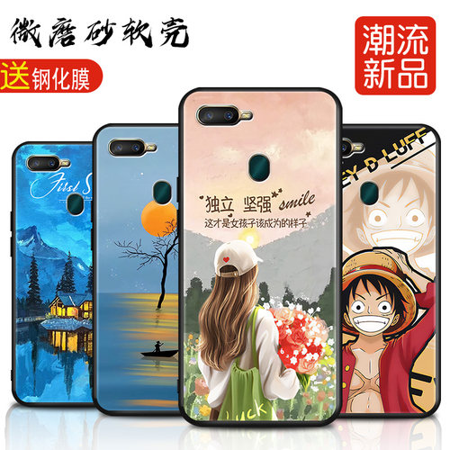 磨砂软壳 抗震防摔 精美潮壳