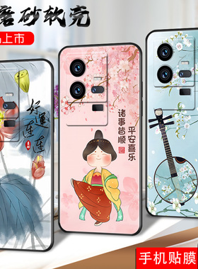 适用于vivoiQOO11pro手机壳iqqo11pr0全屏膜5g贴模V2254A软套vivoi11pro磨砂lqoo防摔iq0011pro创意爱酷11pro