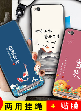 适用于红米5A手机壳hm保护套5.0英寸软壳hmi五A硅胶MCT3B全包hm5A磨砂hongmi5a女小米红迷5A个性hongml5a卡通