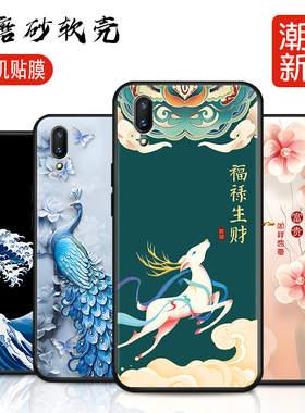 华为dub-al00手机壳一aloo畅享9套dubal适用dubaloo硅胶_al20外壳–alooa软dubalooa中国风al00a保护dubtl九