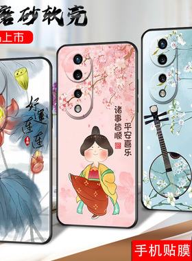 适用于华为荣耀70pro手机壳SDY-AN00全屏膜honor70pr0贴模容易70Pr0软套huawei纯色70por文字h0n0r70pr0简约