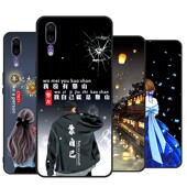 TL00创意eml 适用于华为P20手机壳p2o保护套tl00软壳EML AL00 a100卡通