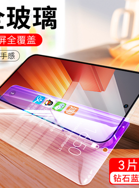 适用于VIVOIQOONEO8Pro钢化膜iq00neo手机膜iqqoneo全屏贴膜ioooneo/iqo0neo/iq0oneo/igooneo高清防摔