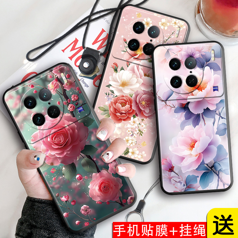 新款软壳 抗震防摔 精美潮壳