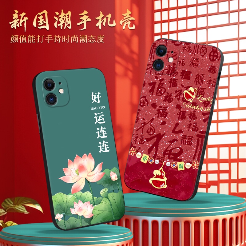 新款软壳 抗震防摔 精美潮壳