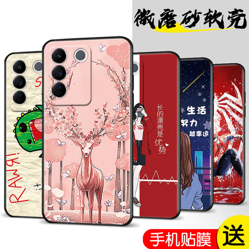 磨砂软壳 抗震防摔 精美潮壳