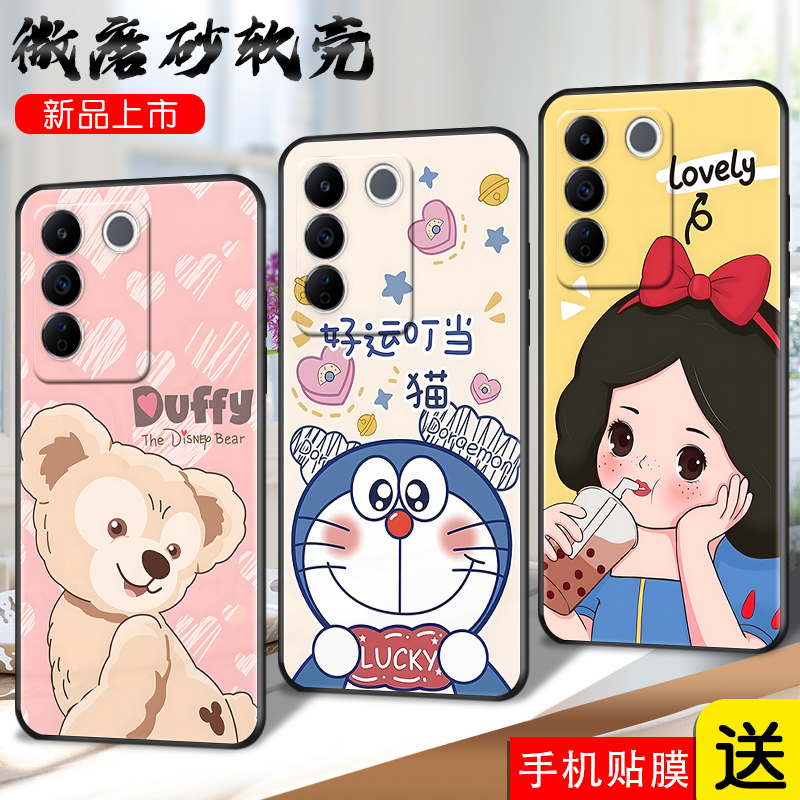 磨砂软壳 抗震防摔 精美彩绘