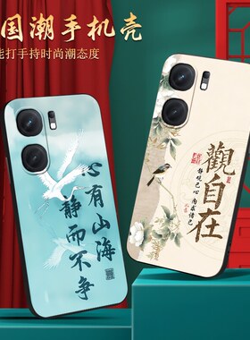 适用于vivoiqooneo9pro简约新款v2339a高颜值iqooneo9spro手机软壳v2339fa莲花iqooneo9硅胶v2338a励志vIvo男