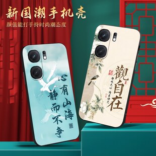 适用于vivoiqooneo9pro简约新款v2339a高颜值iqooneo9spro手机软壳v2339fa莲花iqooneo9硅胶v2338a励志vIvo男